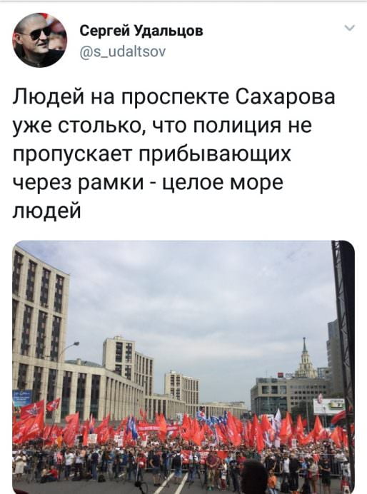 Патриоты Великого Отечества против пенсионной реформы правительства!