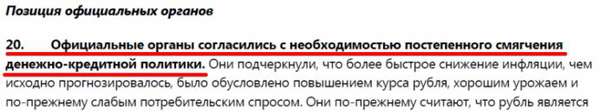 Повышение пенсионного возраста и НДС навязывает МВФ