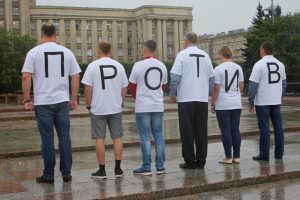 «Мы против таких реформ!»: акцию ПВО в Петербурге поддержали десятки сторонников