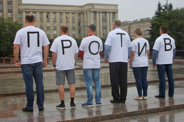 «Мы против таких реформ!»: акцию ПВО в Петербурге поддержали десятки сторонников «Мы против таких реформ!»: акцию ПВО в Петербурге поддержали десятки сторонников