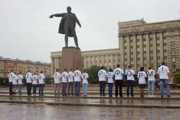 «Мы против таких реформ!»: акцию ПВО в Петербурге поддержали десятки сторонников