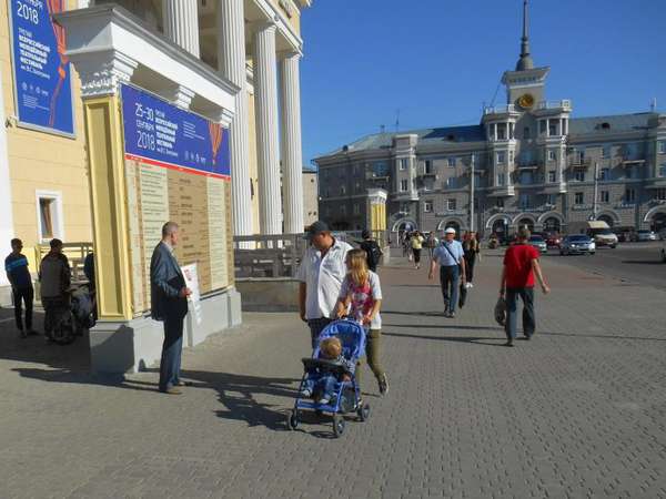 Патриоты Великого Отечества почтили память погибших в атомной бомбардировки американцами Хиросимы и Нагасаки