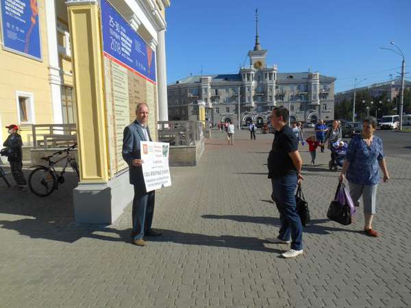 Патриоты Великого Отечества почтили память погибших в атомной бомбардировки американцами Хиросимы и Нагасаки