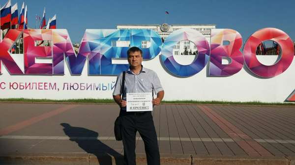 Патриоты Великого Отечества - НЕТ правительственной пенсионной реформе!