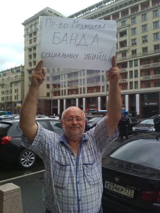 Патриоты Великого Отечества - НЕТ правительственной пенсионной реформе!