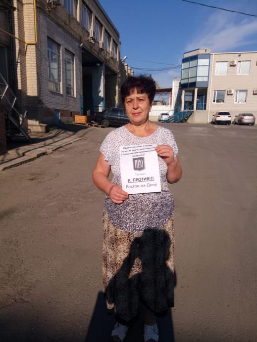 Патриоты Великого Отечества - НЕТ правительственной пенсионной реформе!