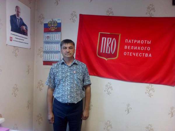 общественное движение патриот. патриоты россии логотип. движение патриоты россии. движения патриоты. лозунги на день защиты детей.