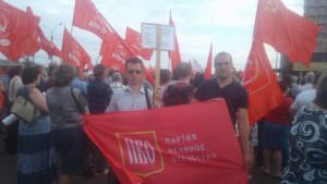 Нижегородское ПВО на митинге против повышения пенсионного возраста