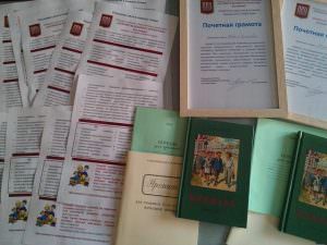 Праздник "Детям в школу" Комитета по социальной политике ПВО в Тульской области