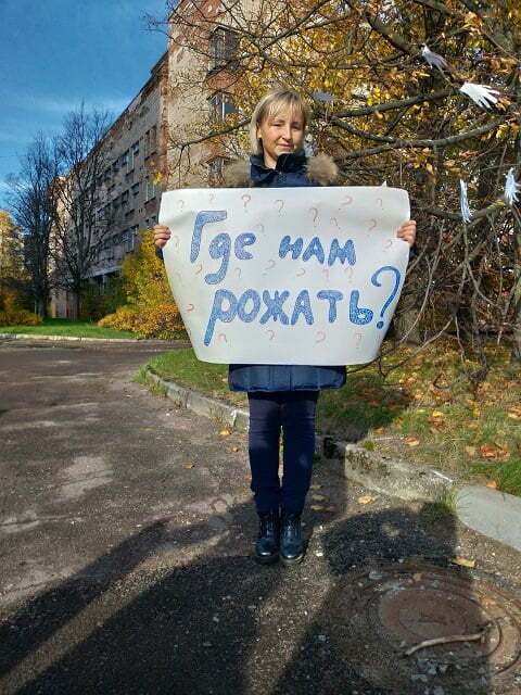 «Где нам рожать?!»: активисты ПВО и жители Петербурга призвали власть к ответу