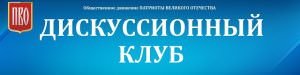 Перспективы российской деревни в XXI веке