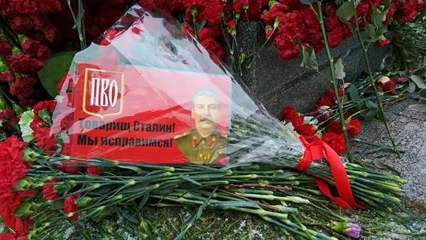 Акция "Две гвоздики для товарища Сталина"
