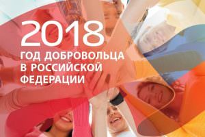Председатель Новосибирского отделения ПВО получила награду от мэра г. Новосибирск. Председатель Новосибирского отделения ПВО получила награду от мэра г. Новосибирск.