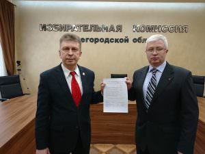 Нижегородское РО ПАРТИИ ВЕЛИКОЕ ОТЕЧЕСТВО приняло решение об участии в выборах Заксобрания Нижегородской области Нижегородское РО ПАРТИИ ВЕЛИКОЕ ОТЕЧЕСТВО приняло решение об участии в выборах Заксобрания Нижегородской области
