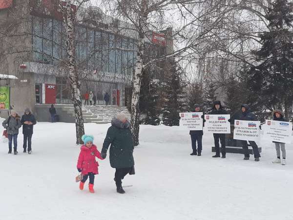 Алтайское отделение ПВО провело пикет в поддержку отечественных производителей