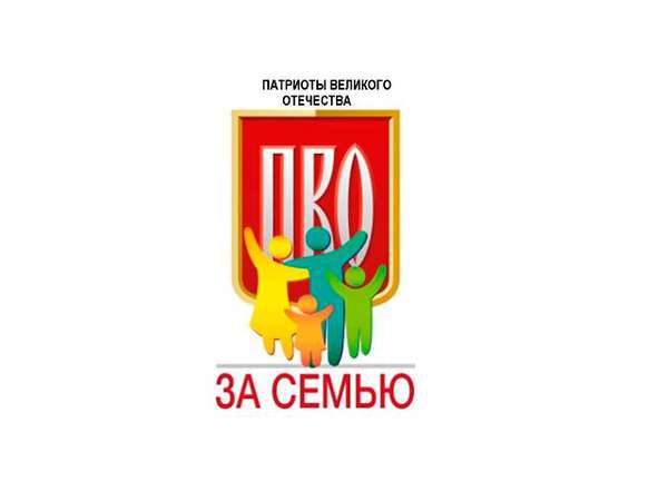Комитет ПВО по социальной политике подвел итоги работы за 2018 год Комитет ПВО по социальной политике подвел итоги работы за 2018 год