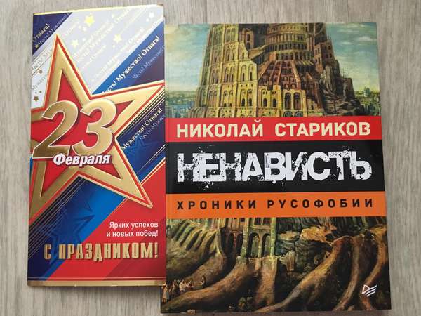 Неразрывная связь поколений