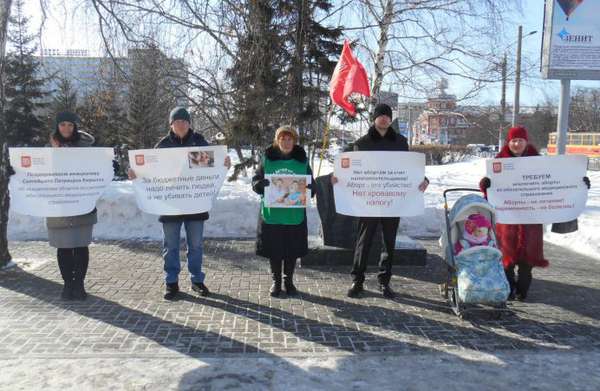 Председатель Комитета ПВО по социальной политике Татьяна Геннадьевна Соболева