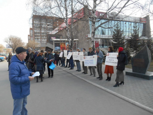 Алтайское ПВО против принудительной цифровизации общества