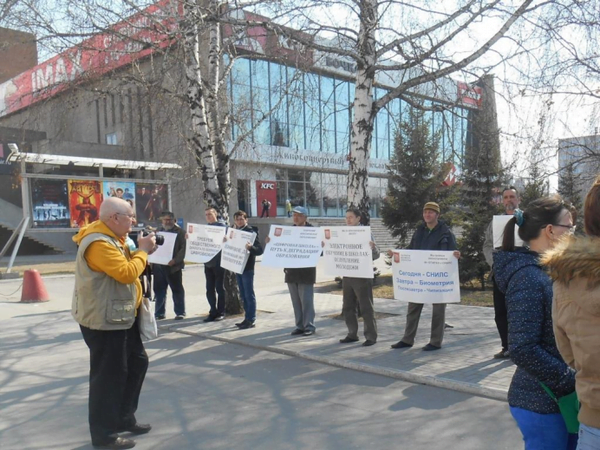 Алтайское ПВО против принудительной цифровизации общества