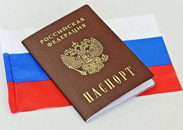 Гражданство России для жителей Донбасса Гражданство России для жителей Донбасса