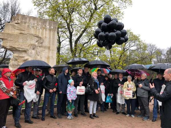 В Петербурге почтили память жертв трагедии в Одессе