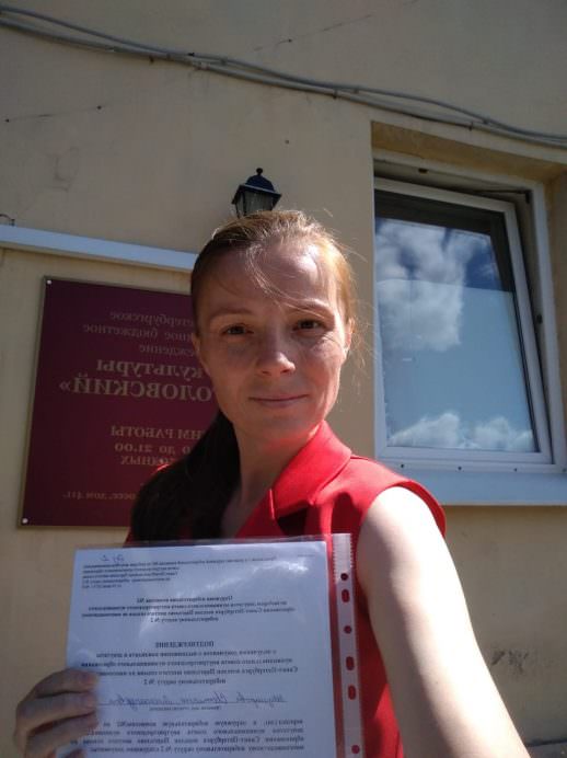 Регистрация наших кандидатов продолжается Регистрация наших кандидатов продолжается