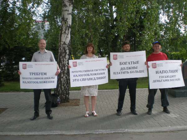 ПВО за справедливое налогообложение