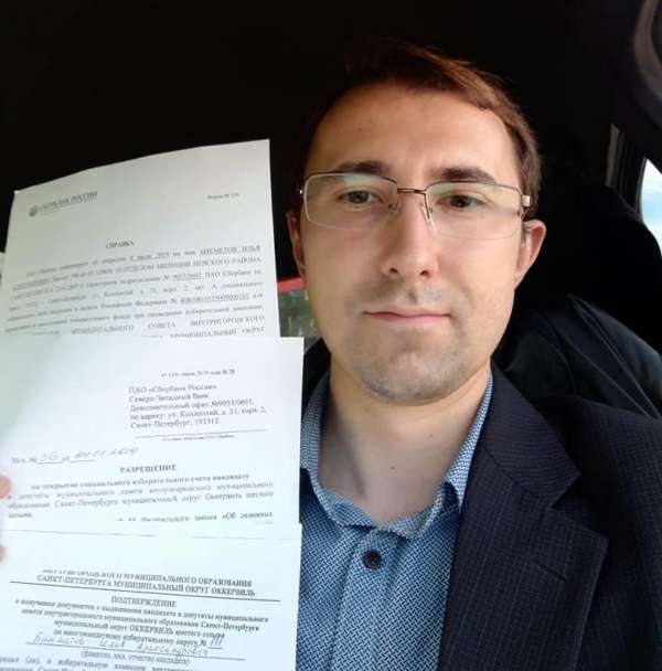 Регистрация кандидатов ГОЛ продолжается Регистрация кандидатов ГОЛ продолжается