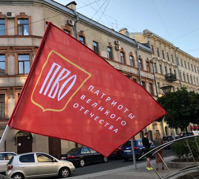 Нужен Закон о единстве Русского народа Нужен Закон о единстве Русского народа