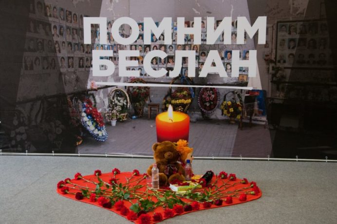 Акция "Помним Беслан" Акция "Помним Беслан"