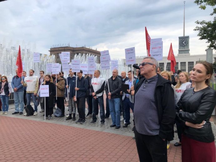 В Петербурге прошел митинг за развитие гражданского общества В Петербурге прошел митинг за развитие гражданского общества
