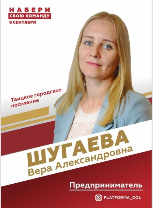 Поздравляем нашего муниципального депутата Поздравляем нашего муниципального депутата