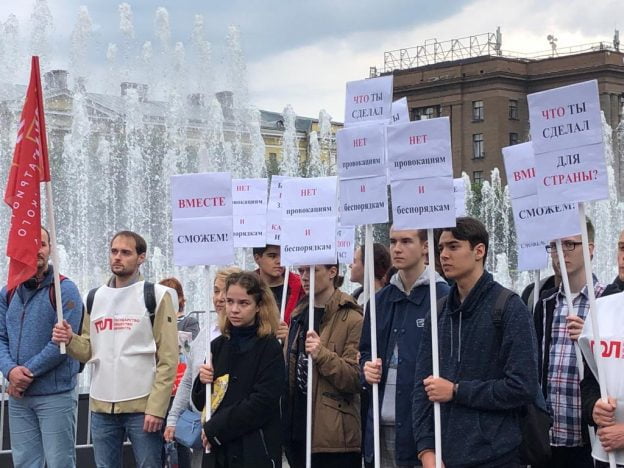 В Петербурге прошел митинг за развитие гражданского общества