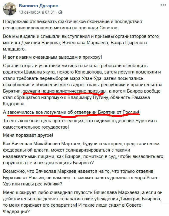 Монополизация власти в руках одной партии приводит к радикализации ее оппонентов