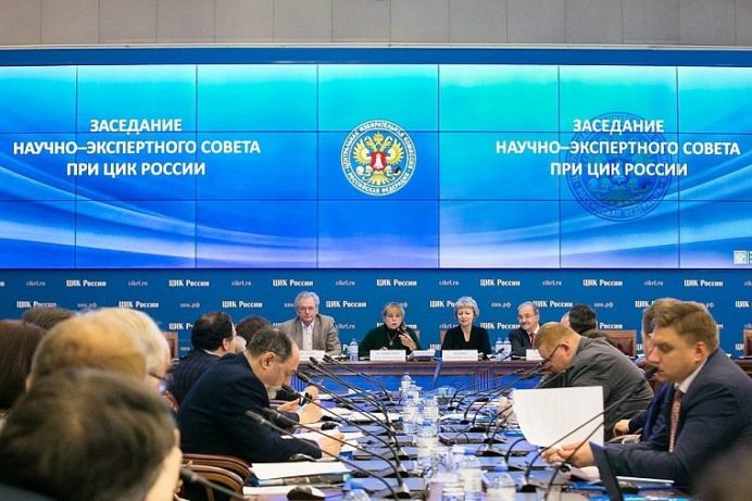 Лидер ПВО принял участие в проведении Научно-экспертного совета при ЦИК РФ