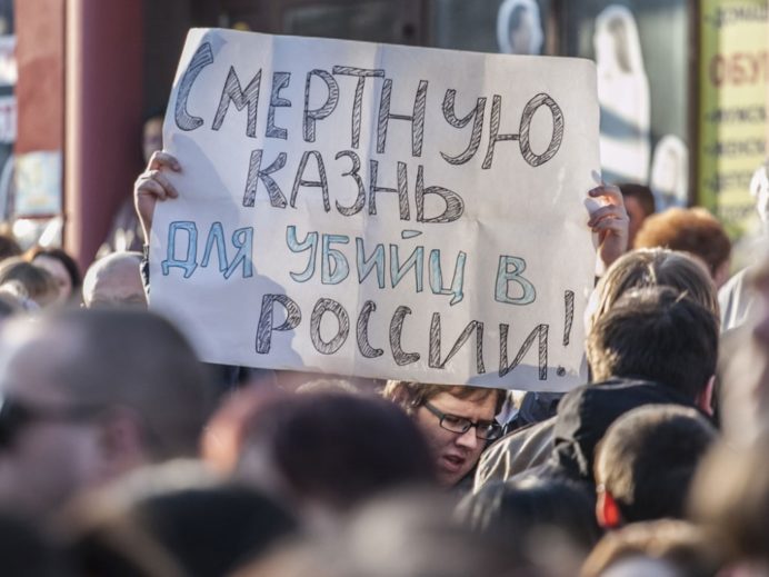 ПВО за отмену моратория на смертную казнь ПВО за отмену моратория на смертную казнь