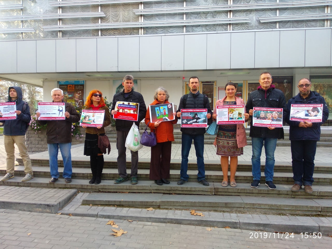 движения патриоты. всероссийское общественное движение патриоты россии. движения патриоты. юнармия 1990. логотипы компаний патриот.