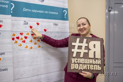 ПВО на Форуме молодых семей Алтайского края В Алтайском крае состоялся II форум молодых семей региона