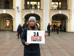 Закон против семьи - мы против такого закона