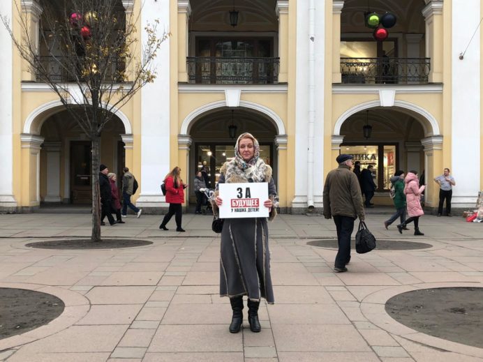 ПВО продолжает серию одиночных пикетов против закона о домашнем насилии