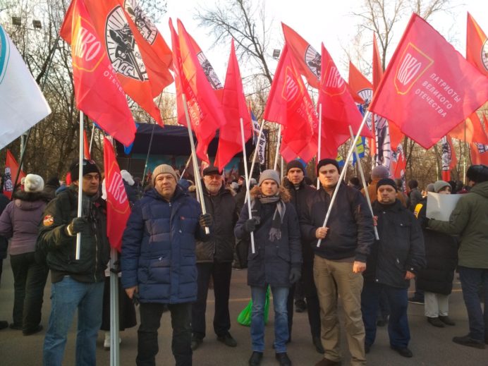 ПВО на митинге в Москве против принятия закона "О профилактике семейно-бытового насилия"