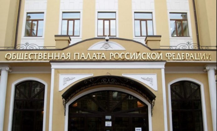 Обсуждения законопроектов и предложения ПВО