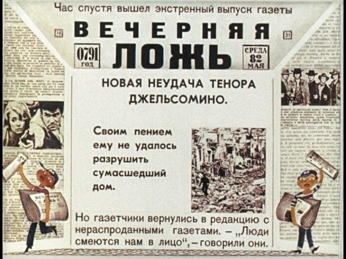 Ложь как мировоззренческий принцип Ложь как мировоззренческий принцип