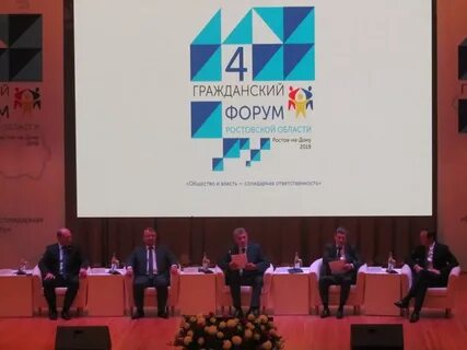 ПВО на IV Гражданском Форуме в Ростове-на-Дону ПВО на IV Гражданском Форуме в Ростове-на-Дону