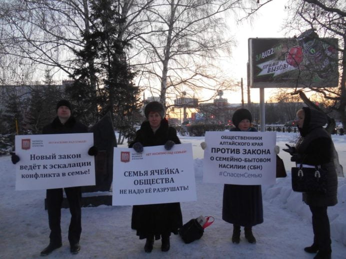 Пикет против принятия закона о семейно-бытовом насилии прошёл в Барнауле