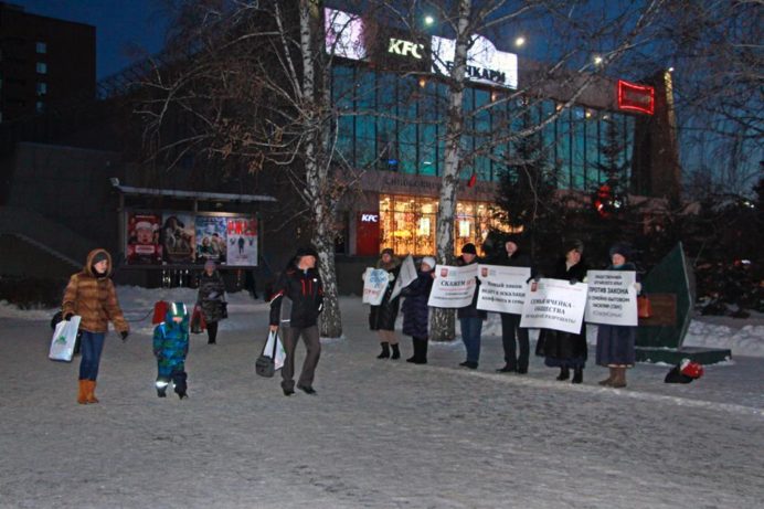 Пикет против принятия закона о семейно-бытовом насилии прошёл в Барнауле