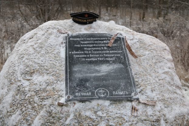 ПВО на памятном митинге в честь 78-летия Шлиссельбургского десанта