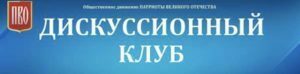 ПВО приступило к выработке проекции будущего