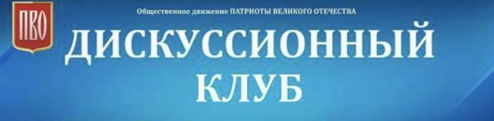 ПВО приступило к выработке проекции будущего